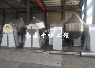 SZG雙錐回轉(zhuǎn)真空干燥機